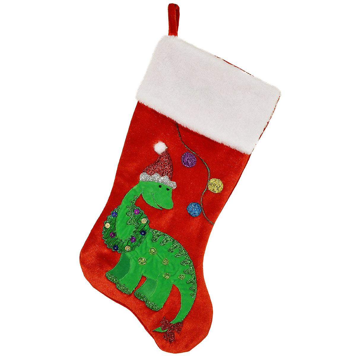 20.5 Inch Personalized Dinosaur