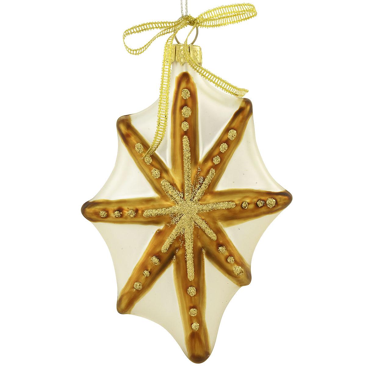 Neutral Nativity Gold Star