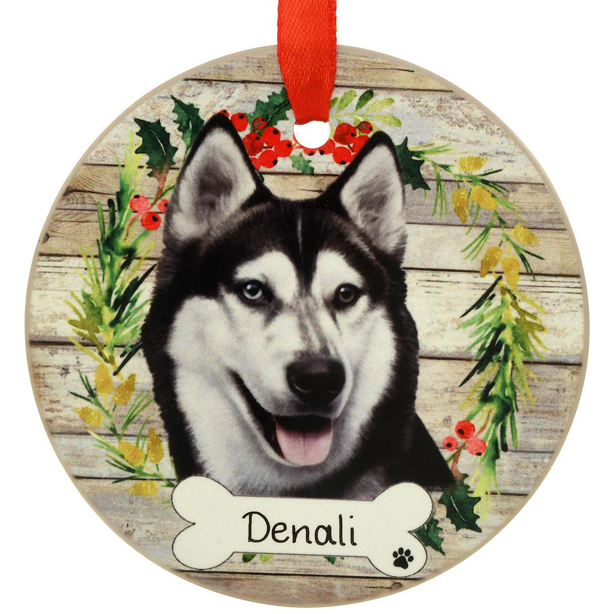 Personalized Siberian Husky